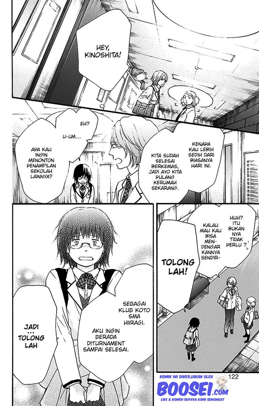 Kono Oto Tomare!